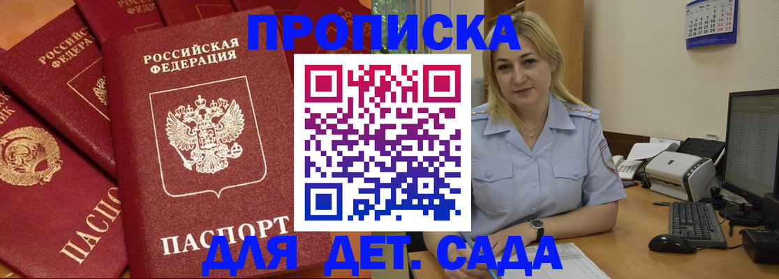 временная регистрация гарантия в Петухово