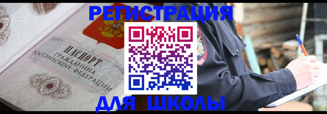 найти адрес прописки в Петухово